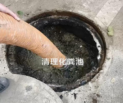 海口抽化粪池